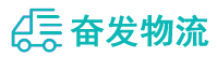 中山到垦利区物流公司